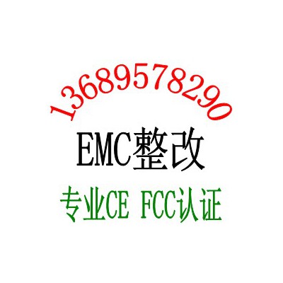 蓝牙键盘鼠标CE认证高清摄像机FCC认证运动相机KC认证