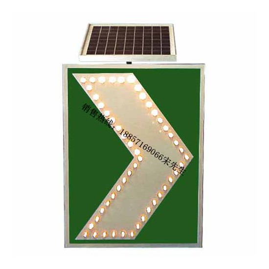 交通标志牌 太阳能诱导标志 led点阵发光标志牌支持定制