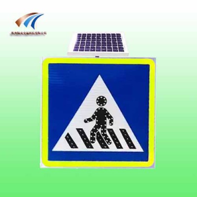 供应人行横道标志牌 太阳能交通标志牌 led点阵发光指示牌