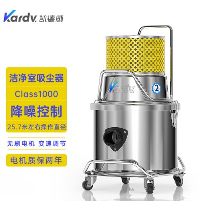 凯德威吸尘器SK-1220Q电子LED车间class1000