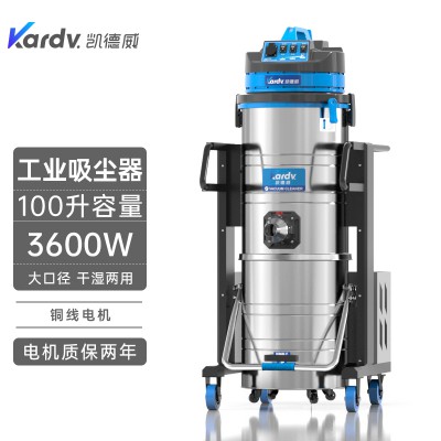 凯德威工业吸尘器DL-3010B工厂车间吸焊渣石子液体大容量