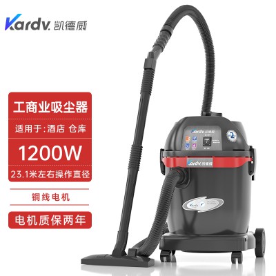 凯德威工商业吸尘器GS-1032洗车场所吸灰尘吸水用移动方便