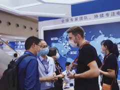 金秋盛会：2023重庆第20届数字产业博览会