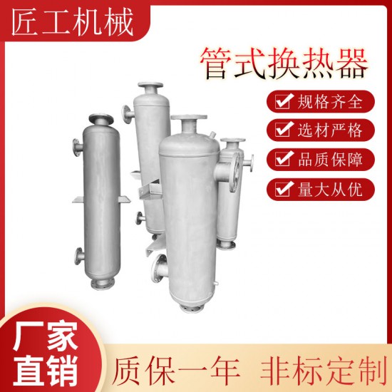 纯水热交换器 双管板列管换热器 不锈钢双螺纹缠绕管冷却器