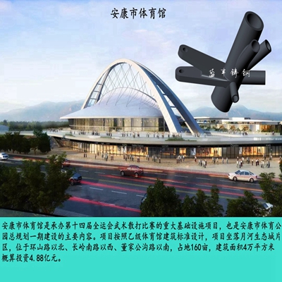 上海体育场铸钢件 文体中心钢结构工程G20Mn5QT定制