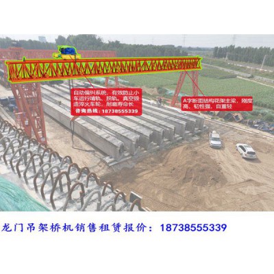 湖南长沙龙门吊租赁厂家90吨30米提梁机多少钱