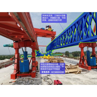 河南濮阳公路自平衡架桥机租赁厂家多型号起重机销售