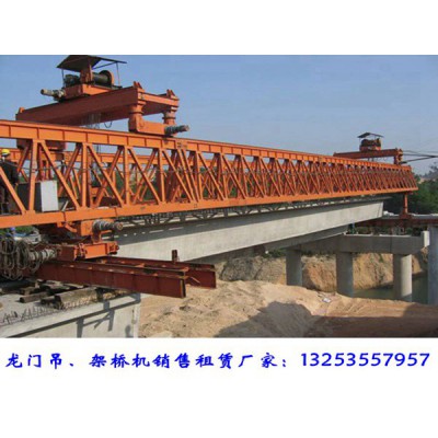 河南周口160吨架桥机销售厂家架设40米预制T梁540片