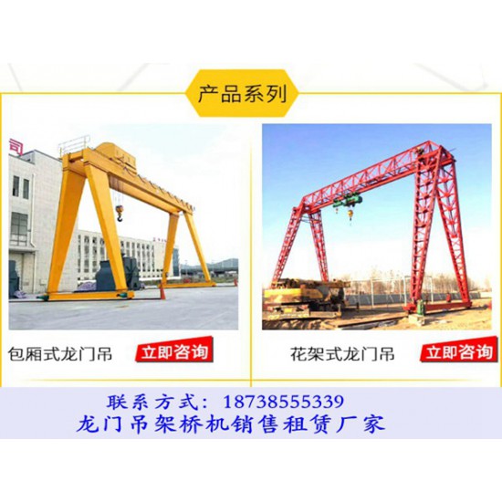 江西景德镇10吨20吨龙门吊发货南昌
