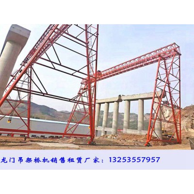 陕西铜川龙门吊出租厂家80/5吨25米路桥门机销售