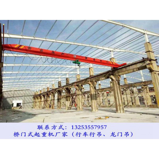 湖北襄阳行车行吊生产厂家10吨15.5米单梁起重机