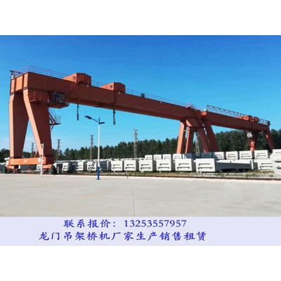 安徽安庆龙门吊出租厂家80/10吨提梁机工作原理