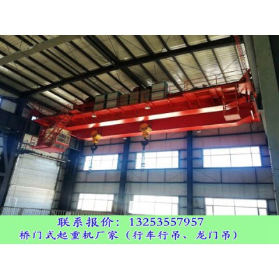 贵州黔南双梁起重机厂家40吨30米QD型双梁行车