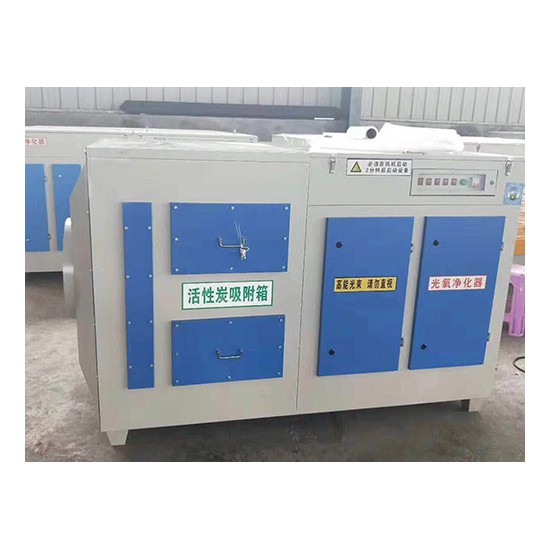 山西光氧催化废气净化器-北京鲁悦环保订做光氧活性炭一体机