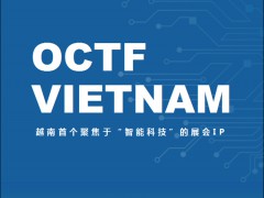 出海越南，2024第二届侨交会越南智能科技展即将闪亮登场