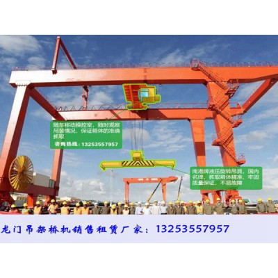 广东珠海龙门吊租赁厂家40.5吨集装箱门式起重机