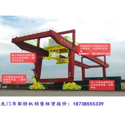 河北邯郸龙门吊出租厂家45吨码头集装箱门机
